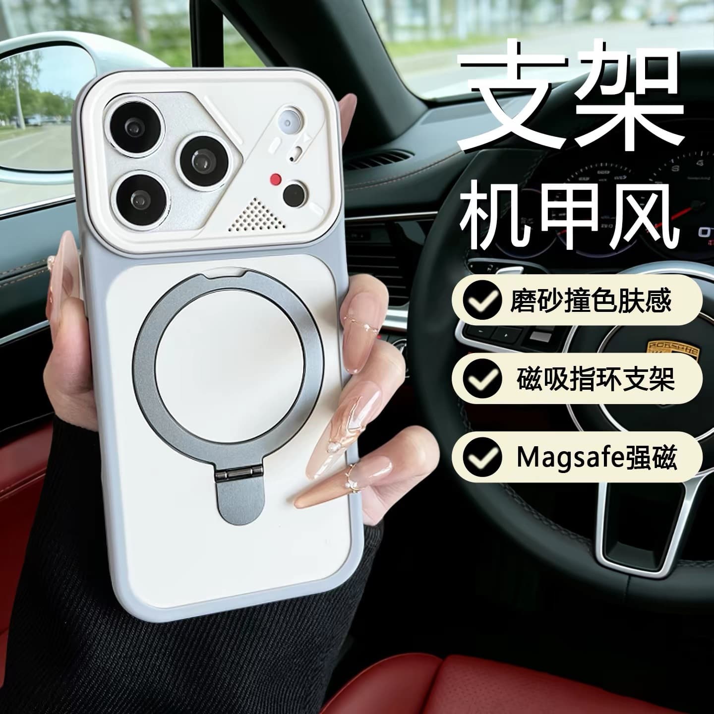 Compatible with iPhone 17 Pro Max Glasses Frame Phone Case Magnetic Stand iPhone 16 Soft Touch 15 Large Window