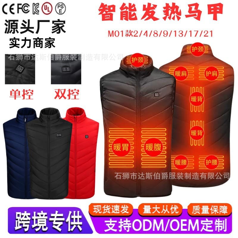 Cross-border Exclusive Heating Vest, Smart Temperature Control Electric Thermal Vest, Winter Unisex USB Charging Warm Heated Vest