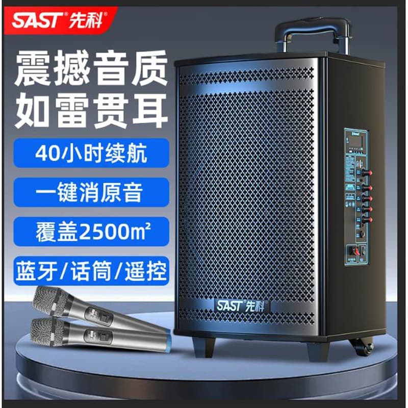 Xianke Square Dance Speaker Outdoor Portable Trolley Bluetooth High Power Performance Karaoke Speaker Home Use