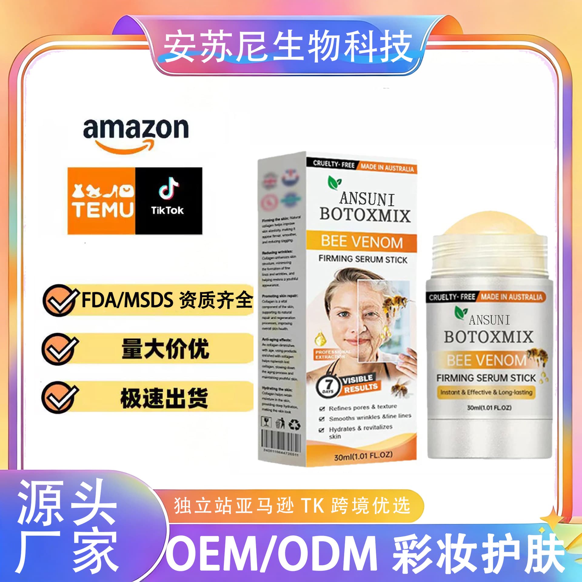 In Stock Unbranded Cross-Border New Botox Bee Venom Firming Serum Facial Firming Essence