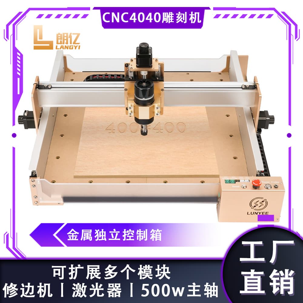 CNC4040 Desktop Mini CNC Engraving Machine Plastic Box Acrylic Relief PCB Drilling Engraver
