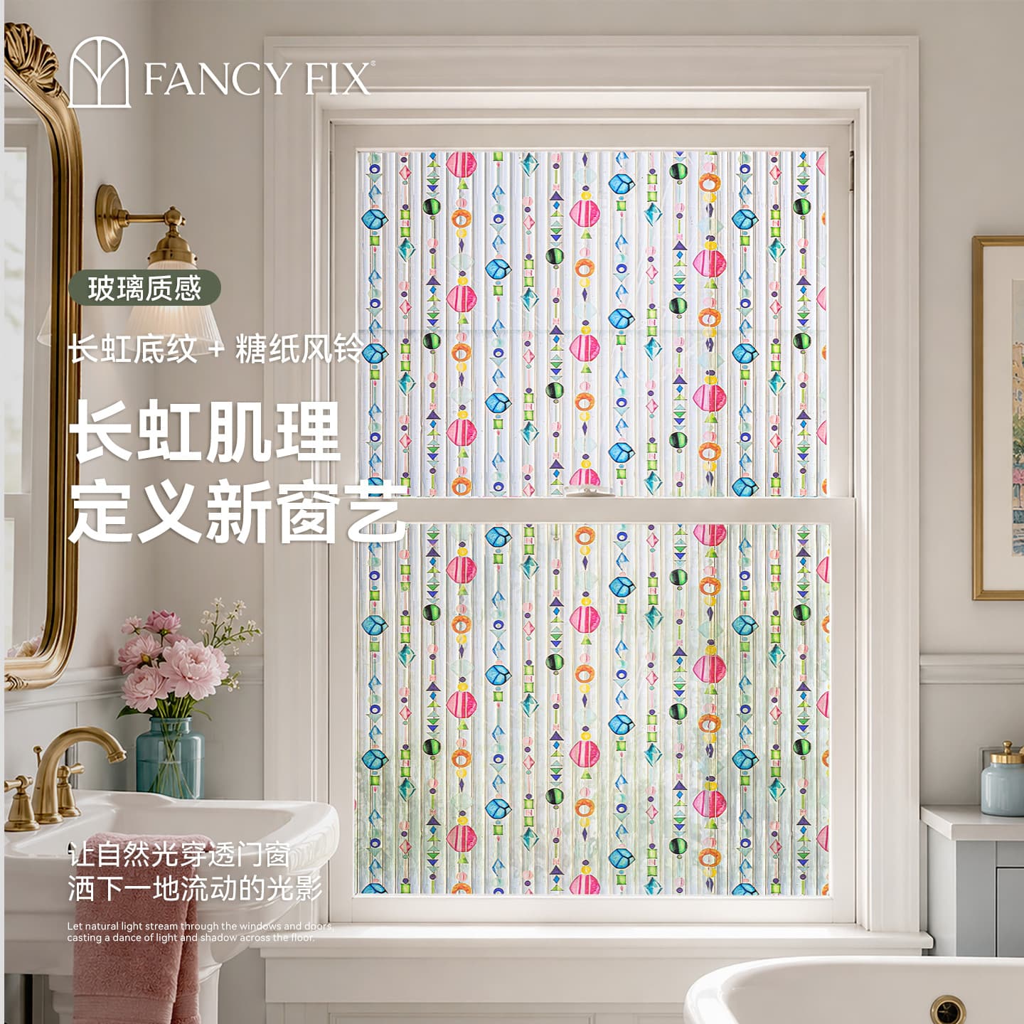 Cross-border wholesale bathroom decorative glass film bathroom Changhong art window grille high-end anti-light and anti-peeping