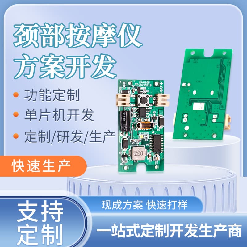 Neck Beauty Device PCBA Solution Development Custom Photon Therapy Mask Controller PCBA Circuit Board