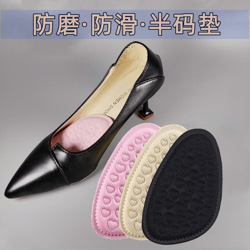 Half-size insole forefoot pad, forefoot pad, pain relief pad, super soft, anti-slip insole, thickened half-size insole for high heels, women's forefoot pad
