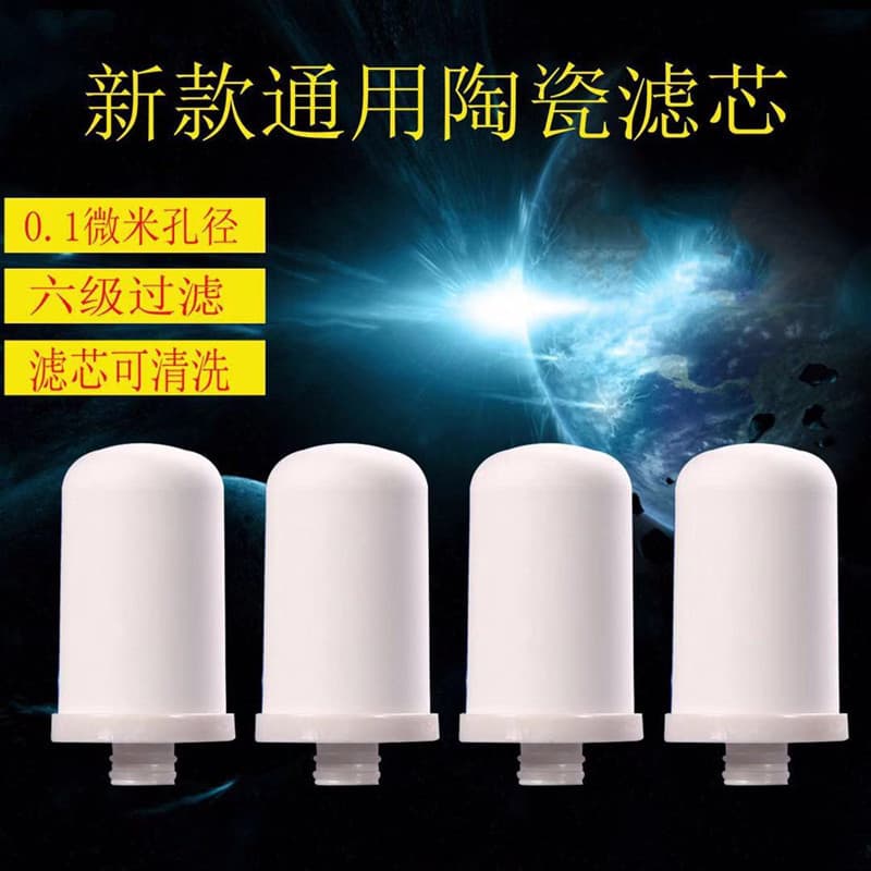 Factory Direct Faucet Water Purifier Filter Cartridge, Kitchen Ceramic Activated Carbon Universal Filter