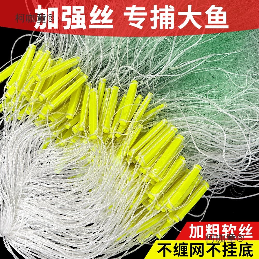 Thickened wire mesh fishing net, three-layer sinking net, plastic float fishing net, fishing net to catch big fish, silver carp, grass carp, crucian carp, and wheat bran.