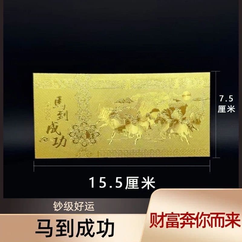 2026 Year of the Horse Imitation Gold Foil Commemorative Banknote Color Banknote Gold Banknote Lucky Money Mother Zodiac Horse Red Envelope Gift Wholesale