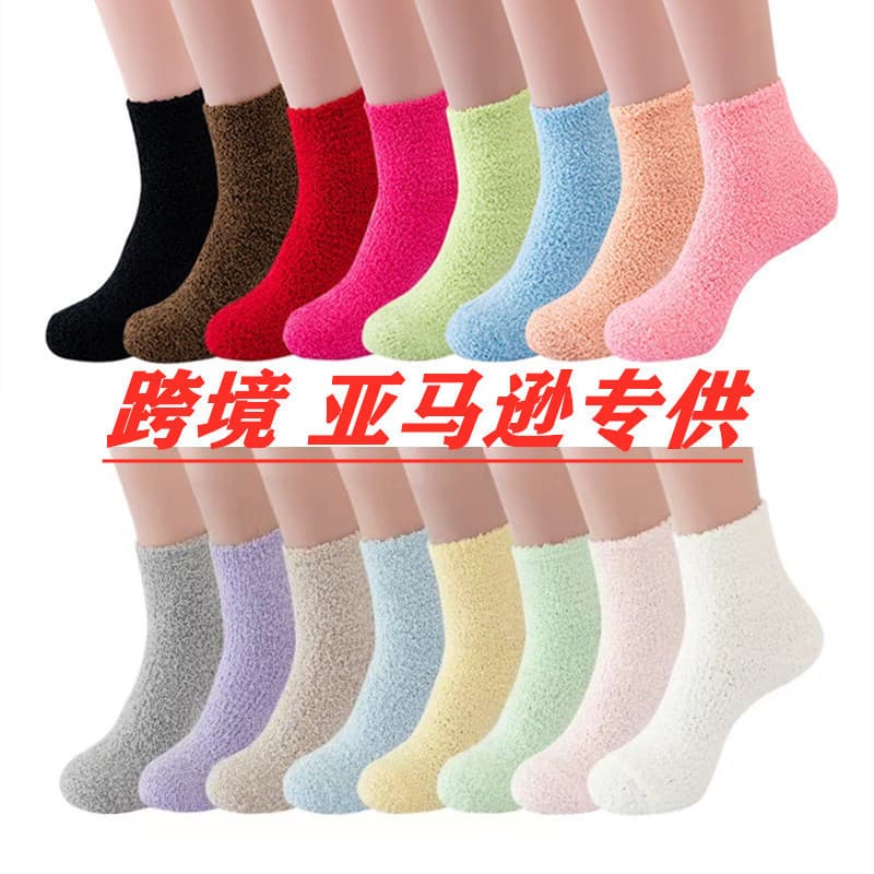 Cross-Border Women's Slipper Socks Fluffy Fuzzy Home Sleep Socks Coral Fleece Candy Colors Floor Mid-Calf Socks