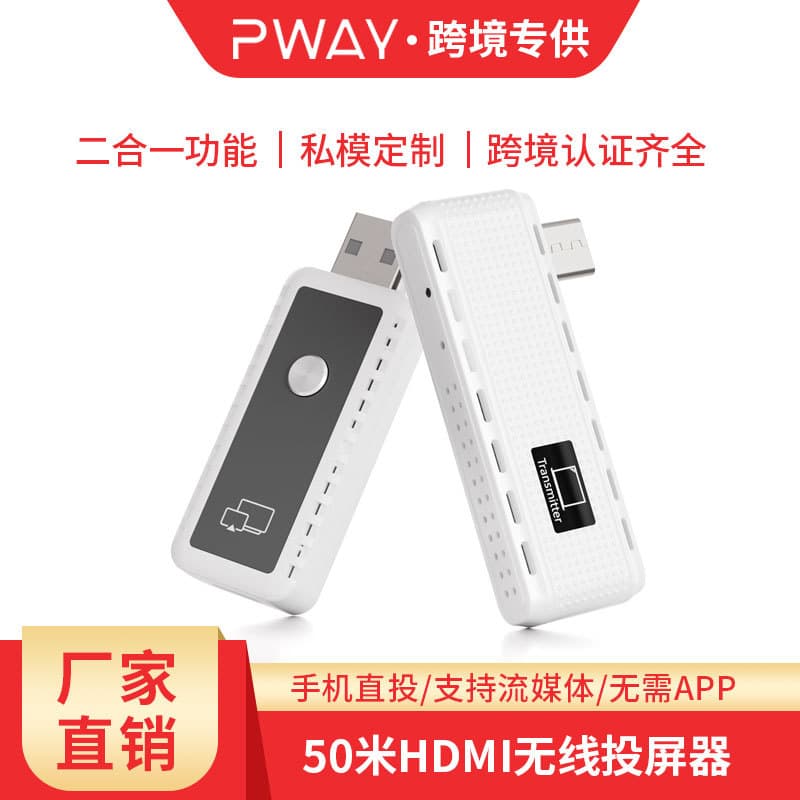30m Wireless Hdmi Video Transmitter Extender High Definition Office Meeting Screen Sharing Device Digital Computer Product