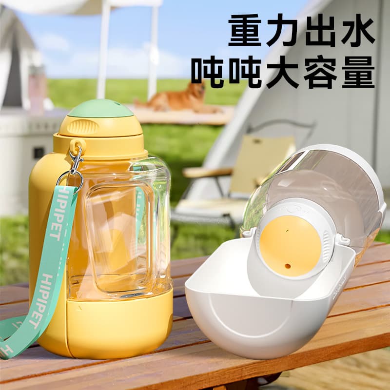 Dog Outing Water Cup, Ton-Ton Bucket, Large-Capacity Pet Tumbler, Portable Pet Drinking Fountain, Water and Food Integrated Bowl