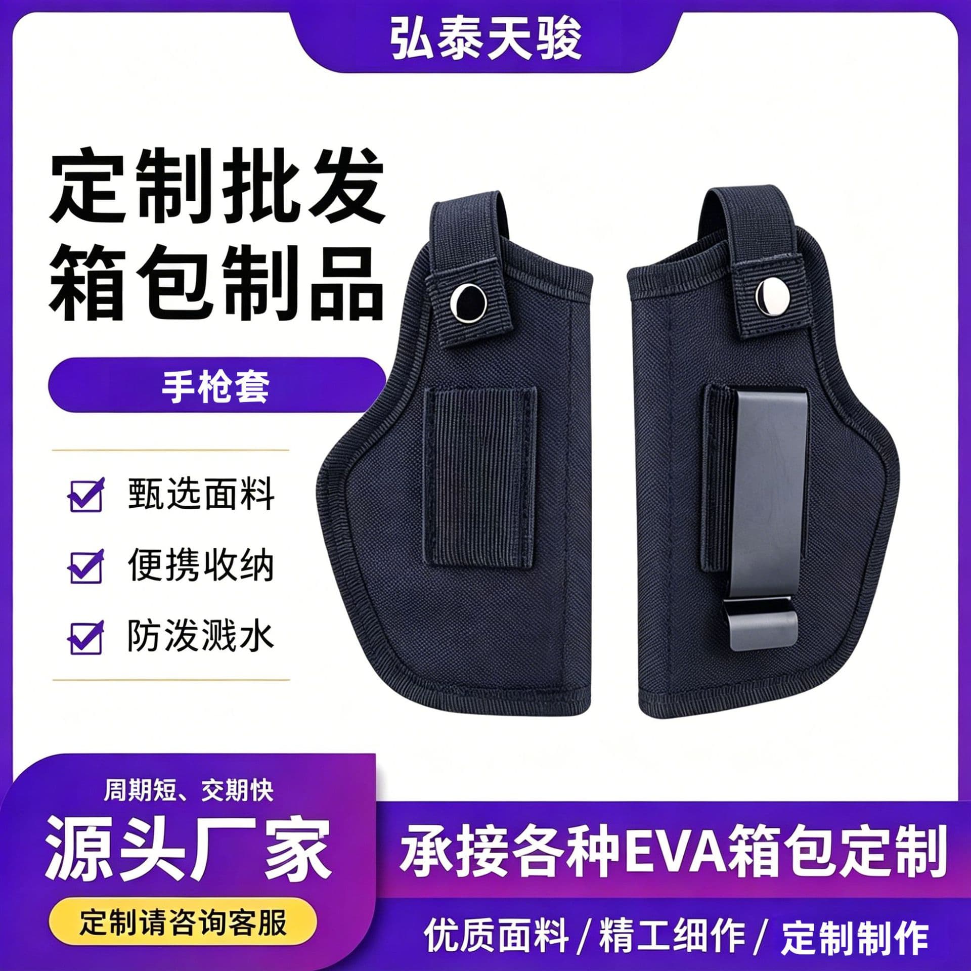 Portable Outdoor Tactical Glock G17 Concealed Waistband Holster Quick Draw Nylon