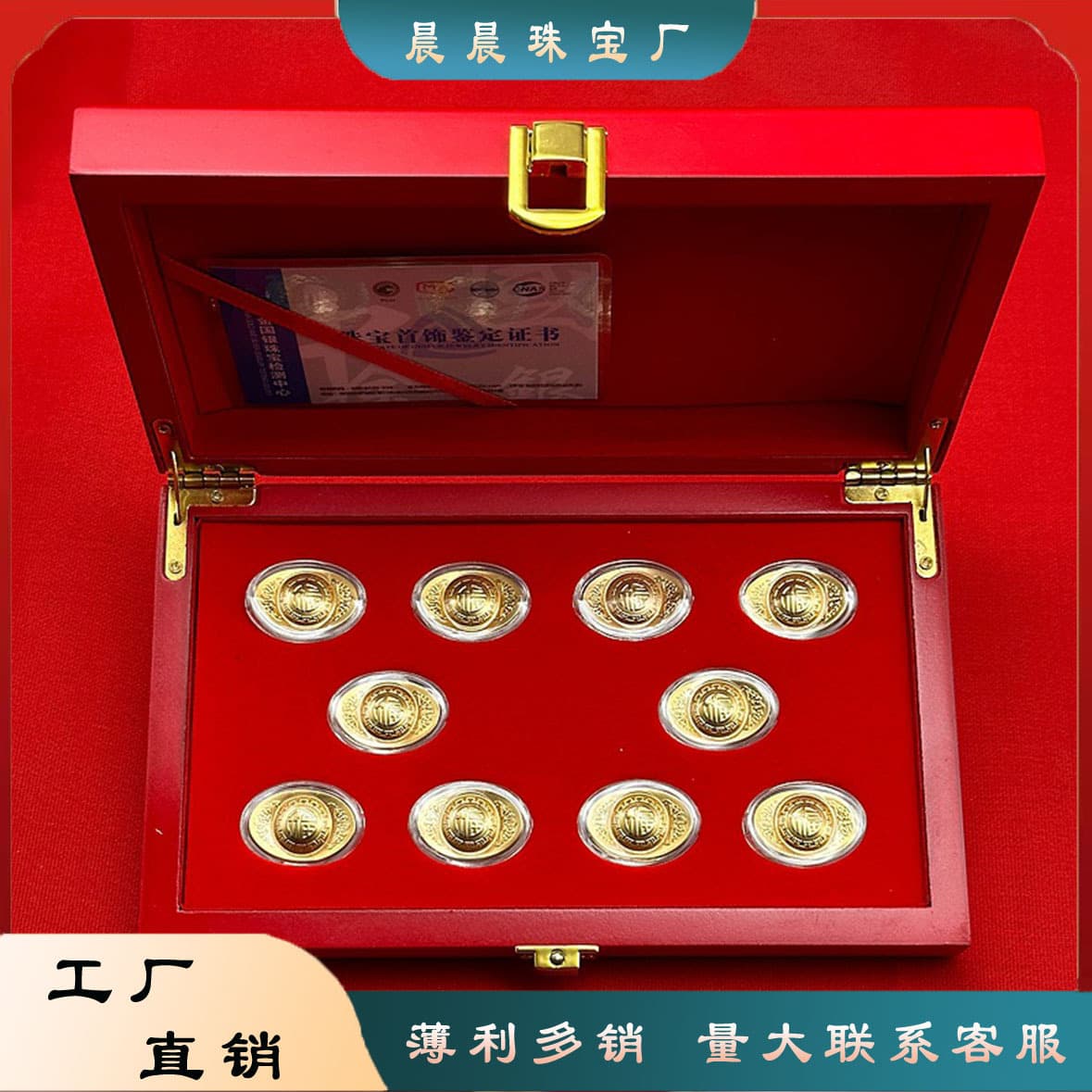 999 Gold Foil Lucky Ingot Fortune Blessing Decorative Ingots, Set of 10 in Wooden Box, Business Gift