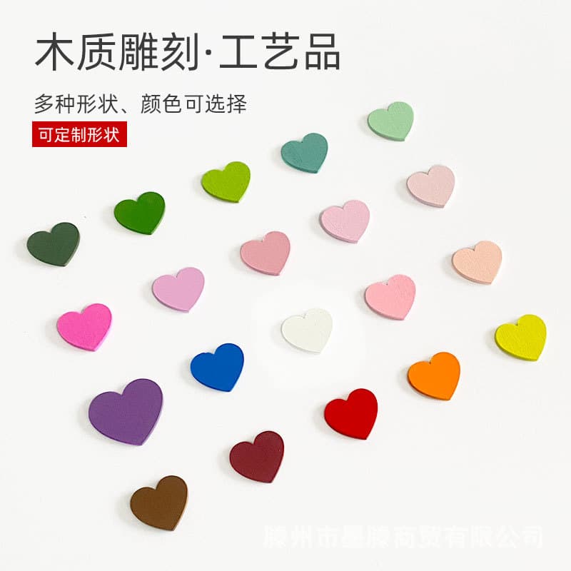 Red love wood chips wooden color green leaves kindergarten DIY handmade sign-in wedding wedding event supplies