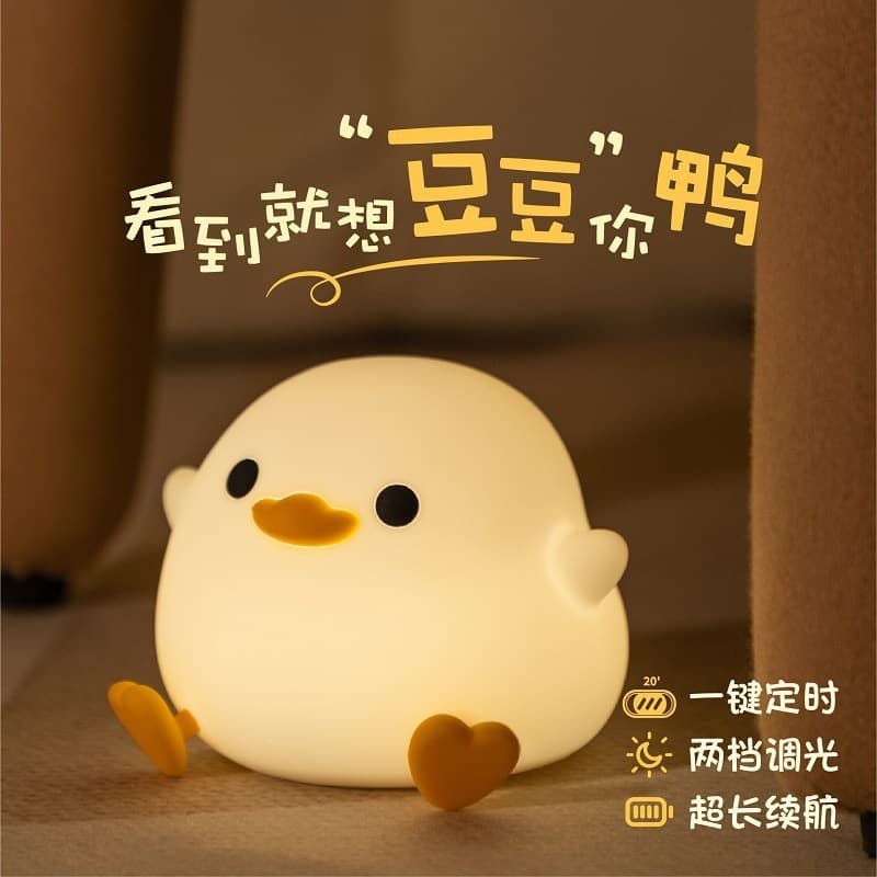 Night light USB rechargeable silicone pat bedroom bedside children's eye protection breastfeeding atmosphere small night light table lamp toilet
