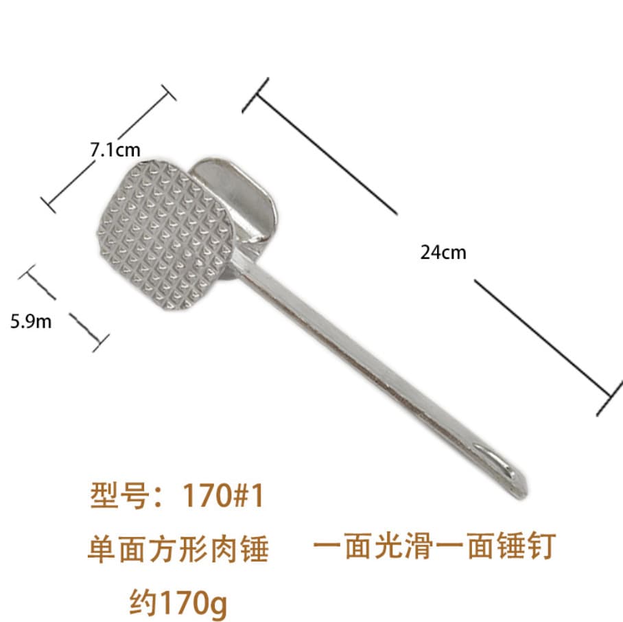 170g Household Single-sided Meat Tenderizer, Aluminum Alloy Steak Hammer, Meat Tenderizing Mallet, Single-sided Pork Chop Hammer