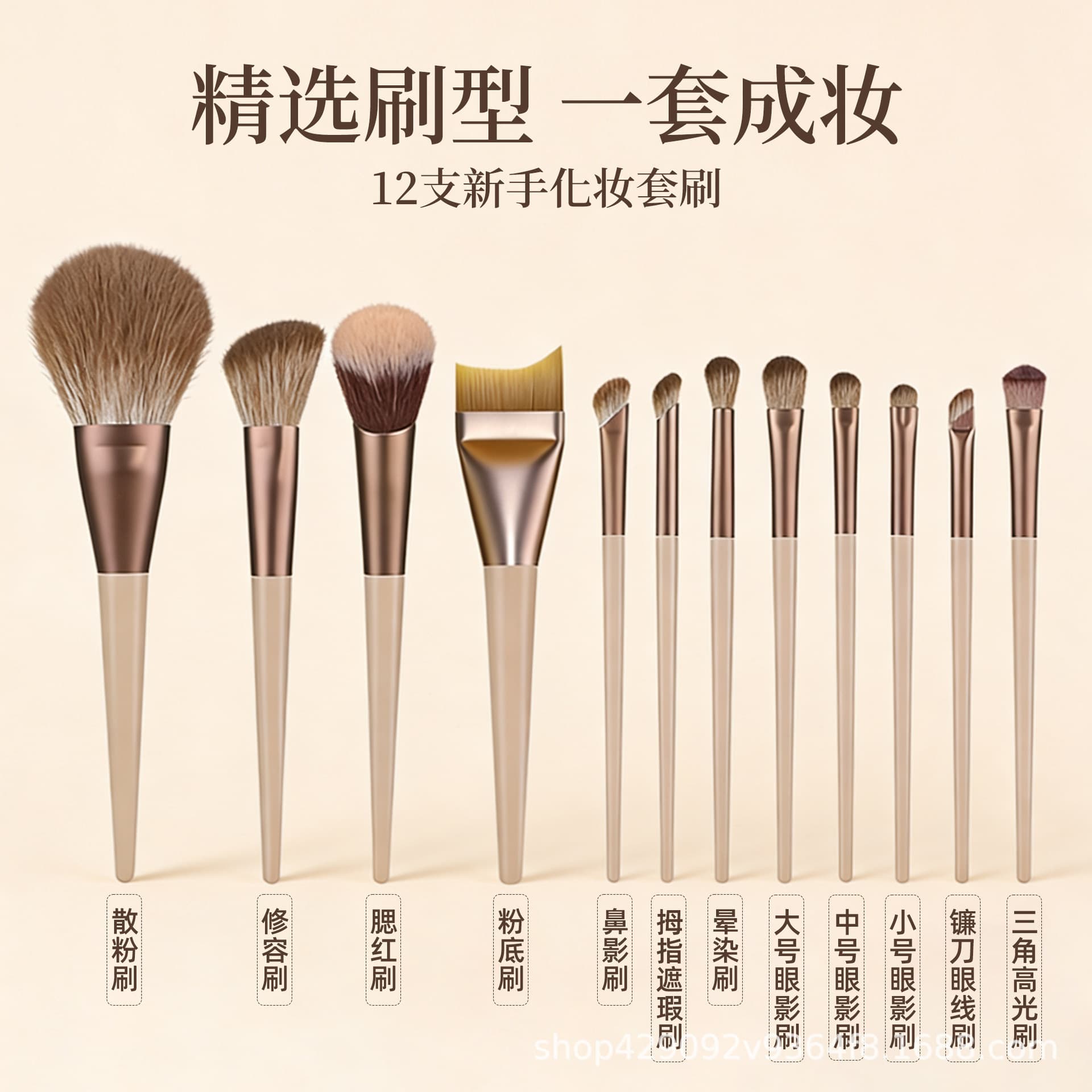 Mocha 12-piece makeup brush set complete set of brushes loose powder blush nose shadow eye shadow brush tool one piece drop shipping