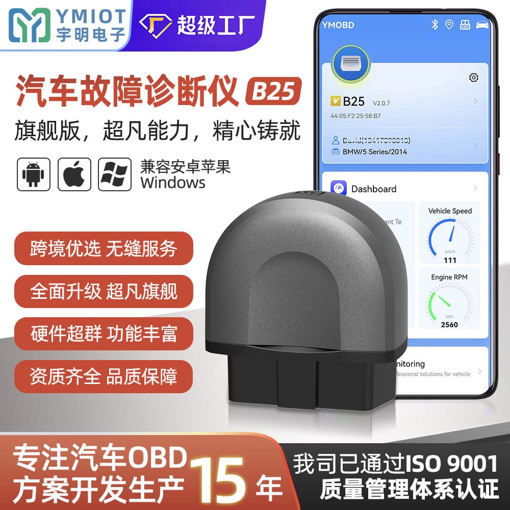 YMOBDB25 Car Diagnostic Tool Auto Sleep Annual Inspection Pre-check OBD Scanner
