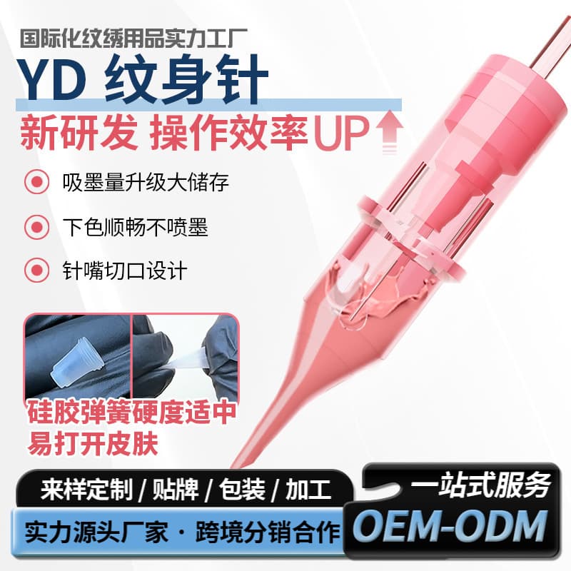 Box of YD Tattoo Needle Cartridges, Integrated Current Machine Needle, Tattoo & Microblading Large Ink Cartridge, Beveled Full Disposable Needle, Long Taper Single Needle, Eyebrow & Lip Blush