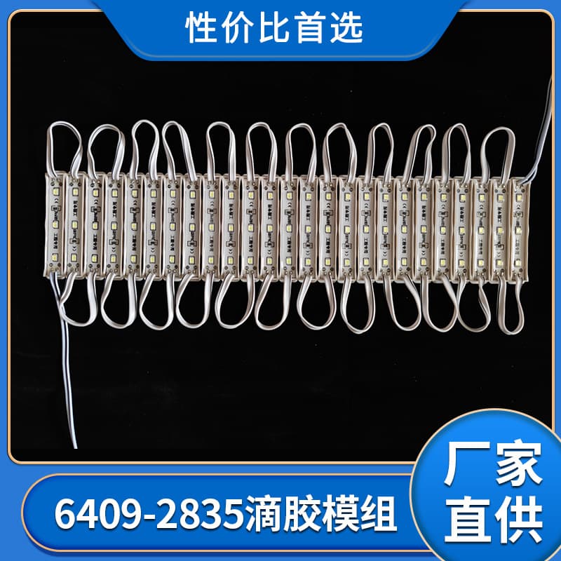 High Brightness 2835 Illuminated Characters LED Module Light, Advertising SMD Module, Waterproof 2835 for Advertising Engineering, Direct from Manufacturer