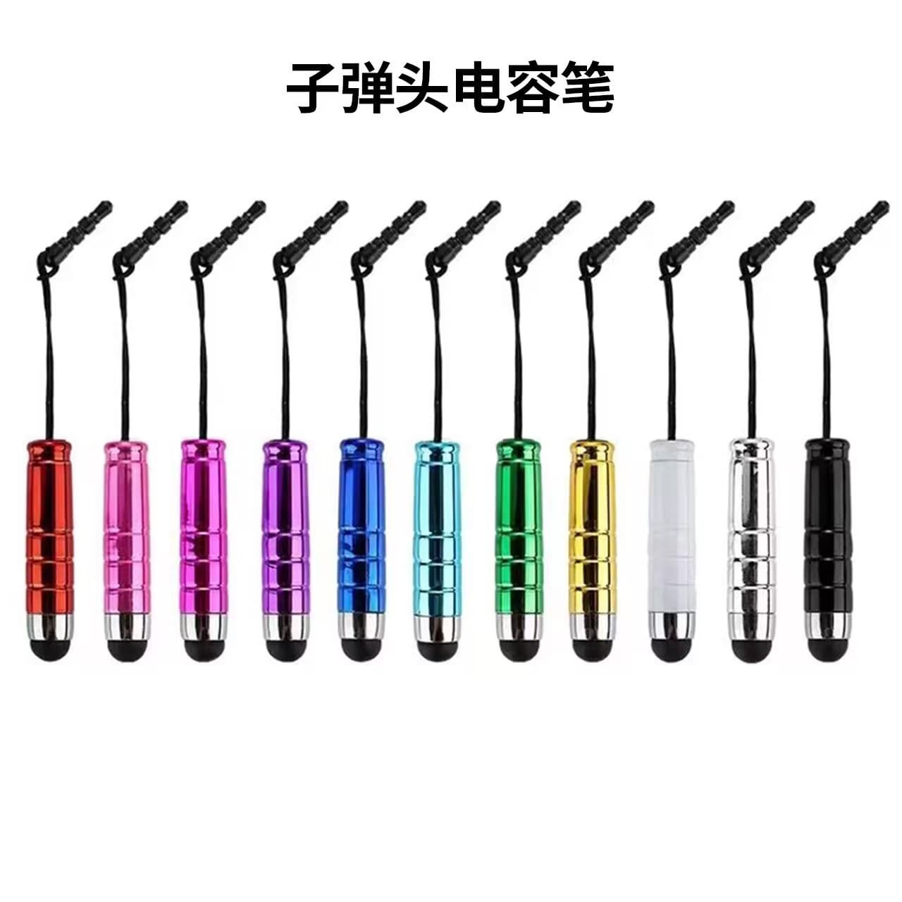 Bullet tip capacitive stylus, bullet tip touch pen
