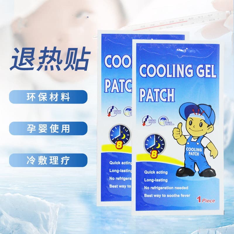 Cross-border Single Cooling Patch Physical Fever-Reducing Patch Children's Cooling Gel Patch Cold Compress Patch Heatstroke Prevention Patch Cooling Ice Patch