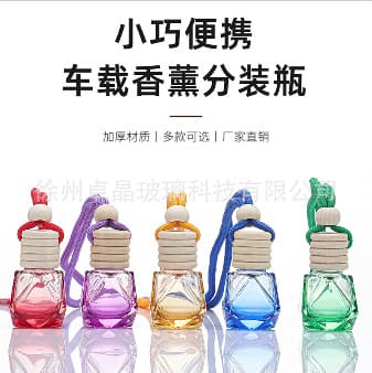 Colorful 8ml car lanyard aromatherapy bottle small capacity car air outlet diffuser glass bottle pendant in stock