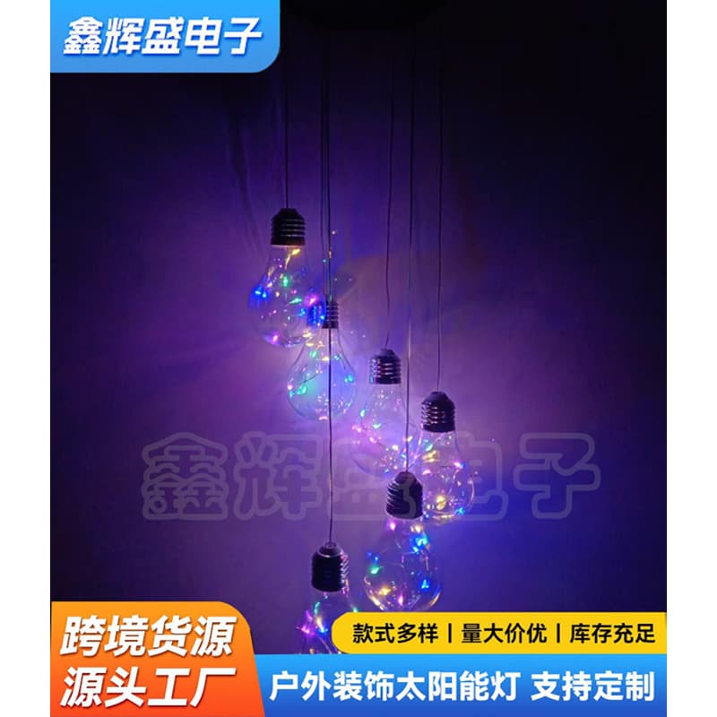Solar bulb wind chime light outdoor garden colorful solar landscape light balcony courtyard decorative light