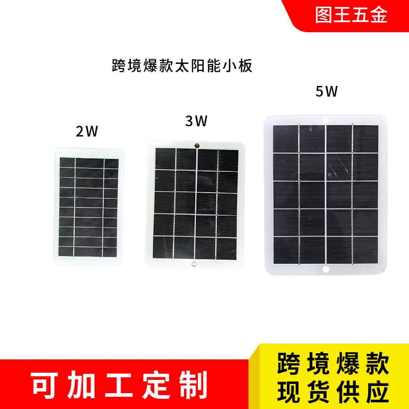 2W 3W 5W Solar Panel Cross-Border Hot-Selling Outdoor Solar Charging Panel Small Monocrystalline Solar Panel