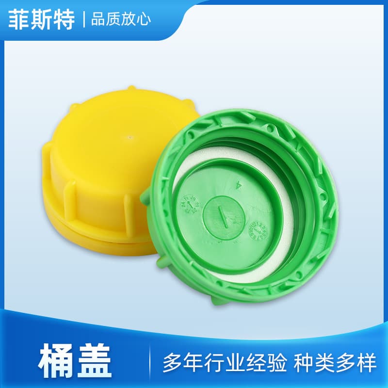 Custom processing: leak-proof breathable caps D17, tamper-evident outer caps customizable in color, stackable bucket lids wholesale.