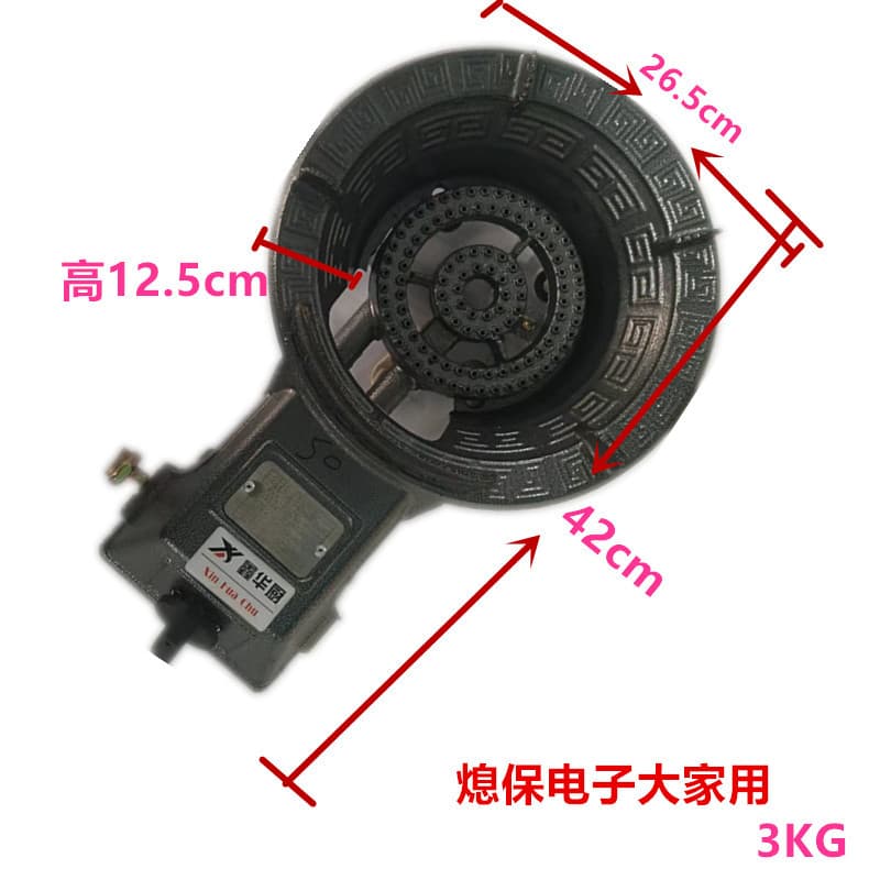 Flame Failure Protection Low-Pressure Soup/Slow-Cooker, Fast Cooking Commercial Flat Burner with Electronic Ignition