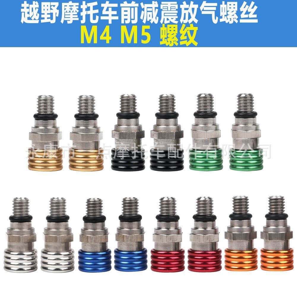 Off-road vehicle modified M4 M5 front shock absorber bleed screw suitable for KTM Honda CRF Kawasaki KX Suzuki Yamaha