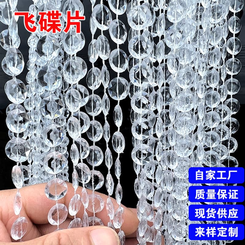 11mm UFO Disc Acrylic Bead Strand Connected Beads Wedding Ceiling Beaded Curtain Wedding Stage Crystal Aisle Bead String