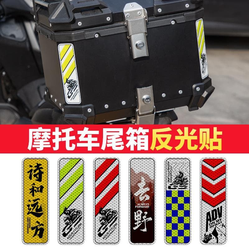 Motorcycle Top Case Reflective Sticker Star Rider Creative Trunk Decal Touring Modification Three-Box Warning Decorative Sticker