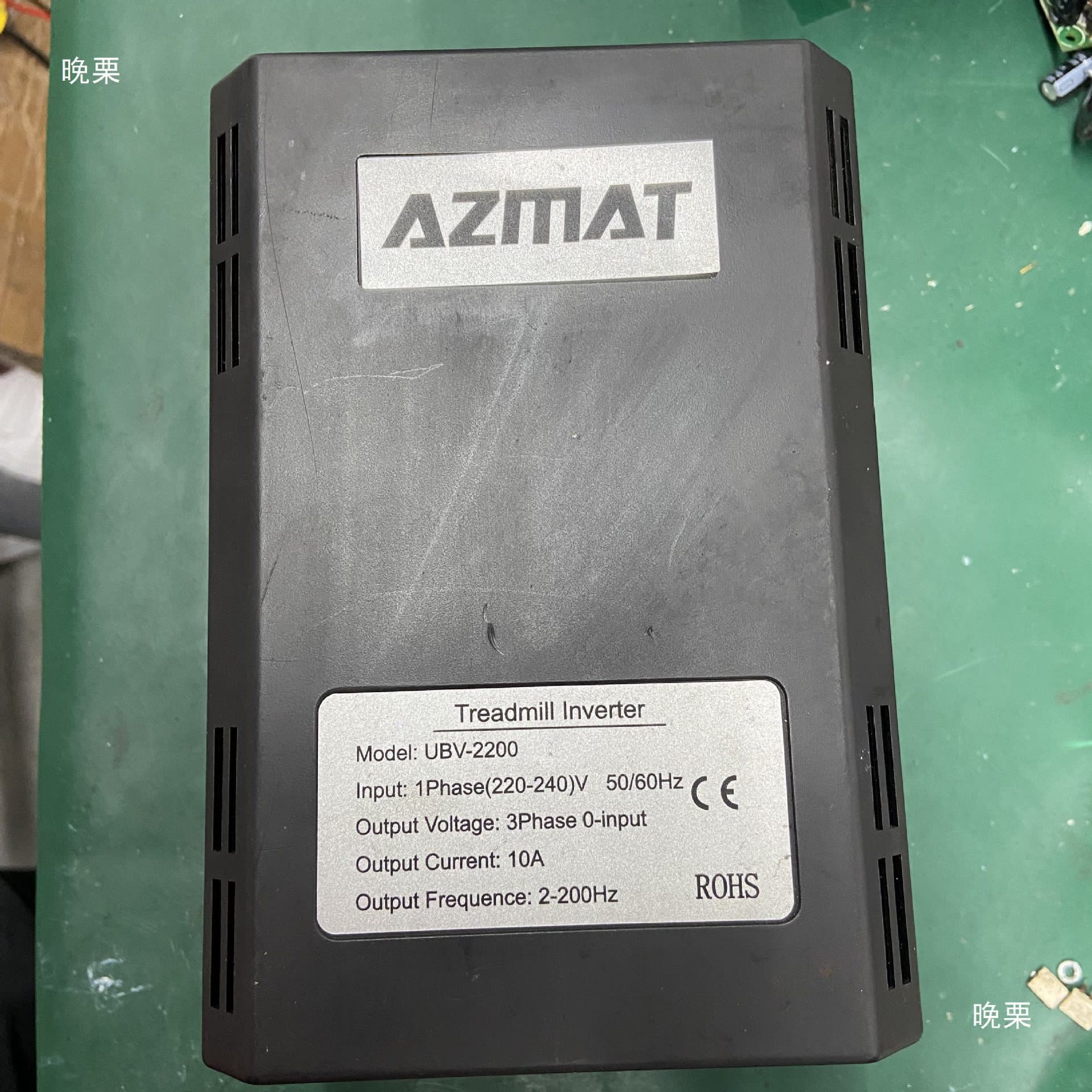 Maibaohe Impulse Long Treadmill Inverter Repair / Won't Turn On / No Response to Lift / ER6 / ER8