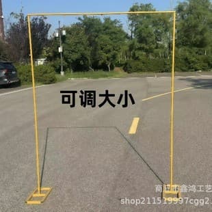 Wedding Iron Square Arch Decor Stand, Background Frame with Telescopic Rod for Stage Arch