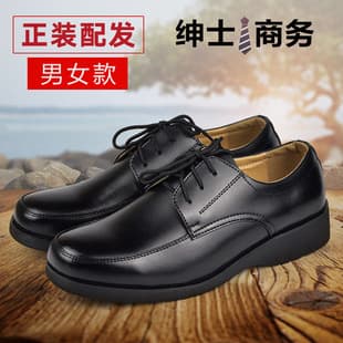 Formal leather shoes, cowhide leather shoes for men and women, office business casual loafers, security leather shoes