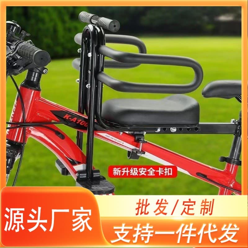 Cross-Border Baby Seat Mountain Bike Child Seat Stool Folding Bike Stroller Bicycle Child Seat Front-Mounted