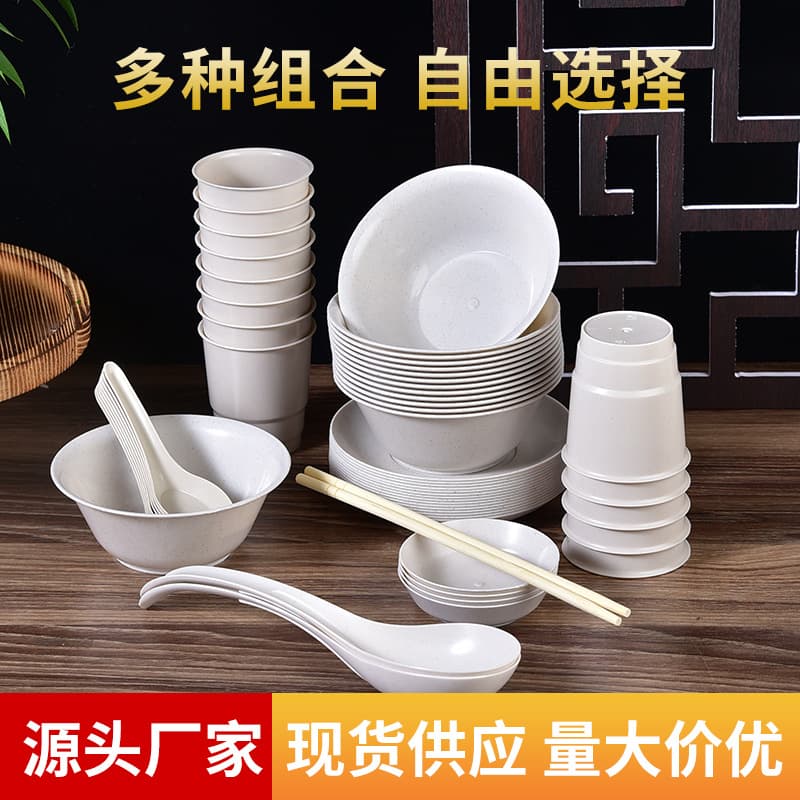 Disposable Tableware Set for Home Use, Parties, Bowls, Chopsticks, Plates, Dishes, Spoons, Cups, Rice Husk Biodegradable Tableware