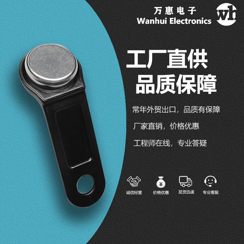 Factory Direct Supply Waterproof Magnetic Resistant High-Low Temperature TM1990 Electronic Smart Access Identification Membership Cards
