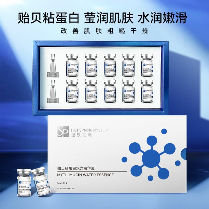 Mussel Adhesive Protein Aqua Glow Serum Home Topical Facial Repair Sensitive Skin Professional Skincare Aqua Glow Concentrate