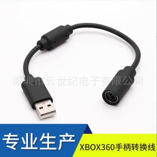 Factory Direct High Quality XB360 Game Console Controller Adapter Cable Black, Xbox360 Breakaway