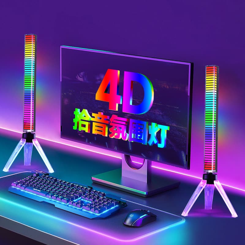 New 3D creative RGB sound pickup light, voice-controlled colorful music ambient light, car audio rhythm light for wholesale and dropshipping