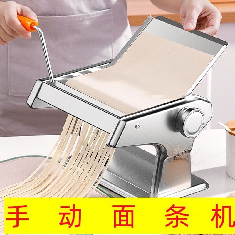 Noodle press, household noodle machine, manual multi-functional small stainless steel noodle rolling machine, dumpling and wonton wrapper machine