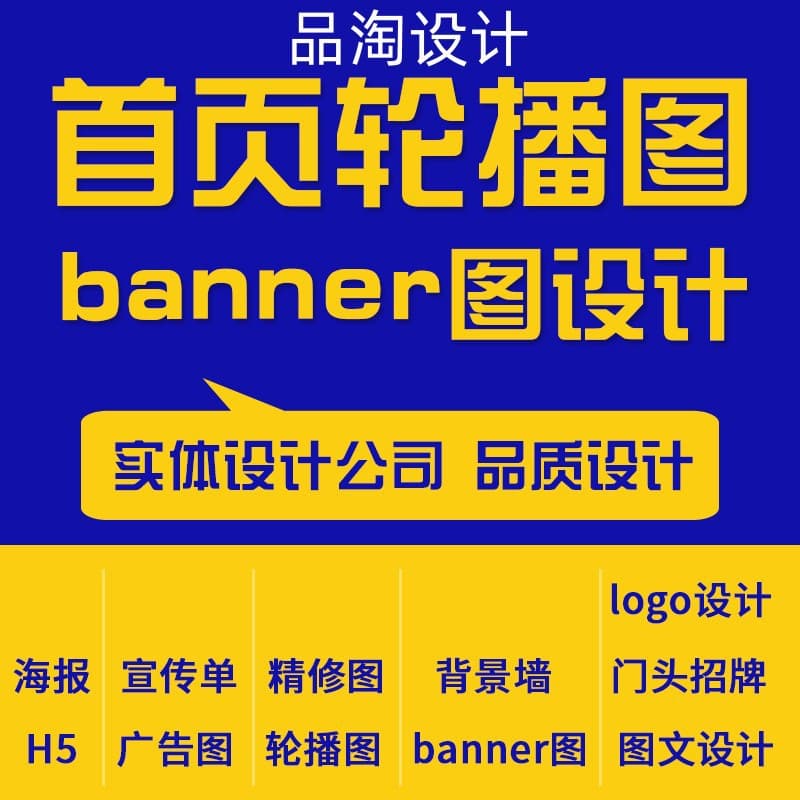Home Page Wheel Broadcast Design Store Home Page E-Commerce Art Picture Refined Photo Details Page Main Picture Design