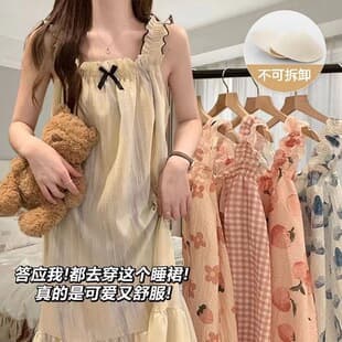 Sexy Spaghetti Strap Nightgown Women's 2024 New Summer with Padded Bra Ladies Sleepwear Homewear Can Be Worn Outside
