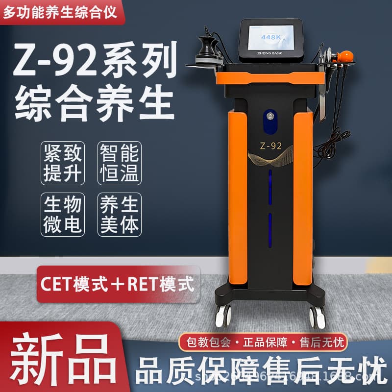 Professional Salon Fever Master Therapy Device 448K Commercial Beauty Instrument Slimming Shaping Wellness