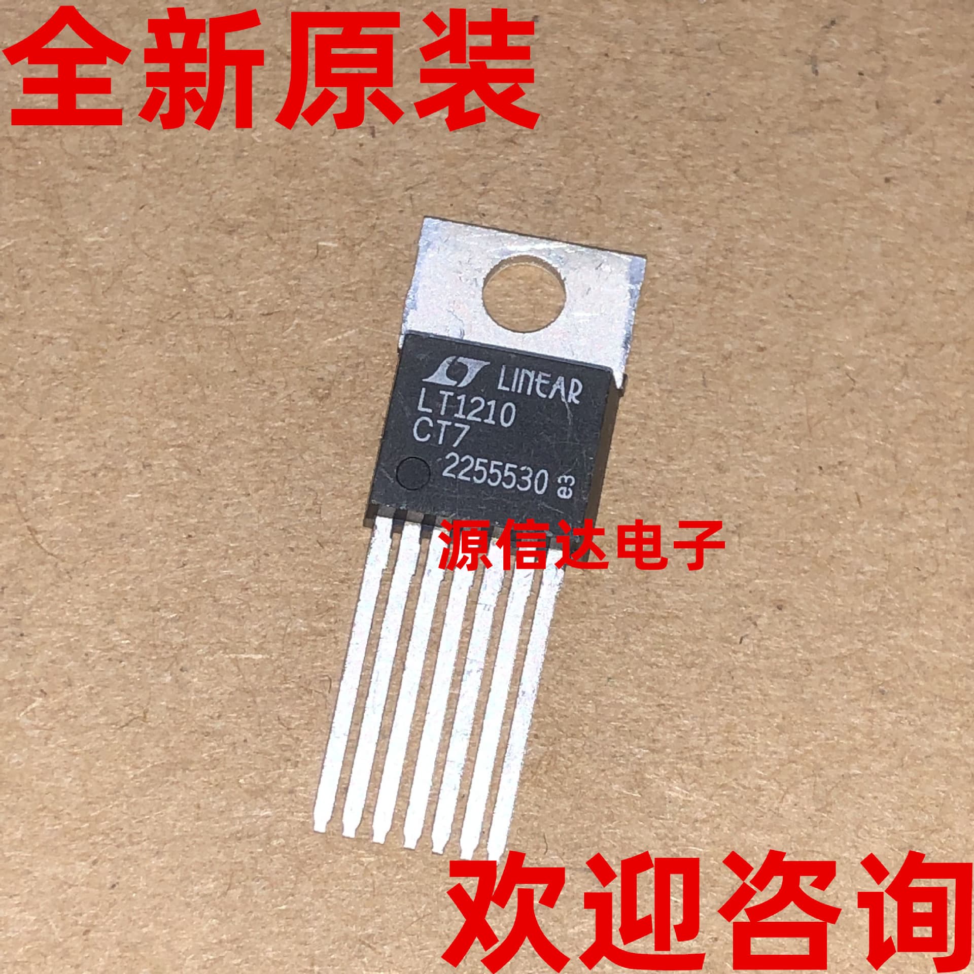 Brand New Original LT1210CT7 LT1210 TO220-7 Operational Amplifier Chip, Actual Photo