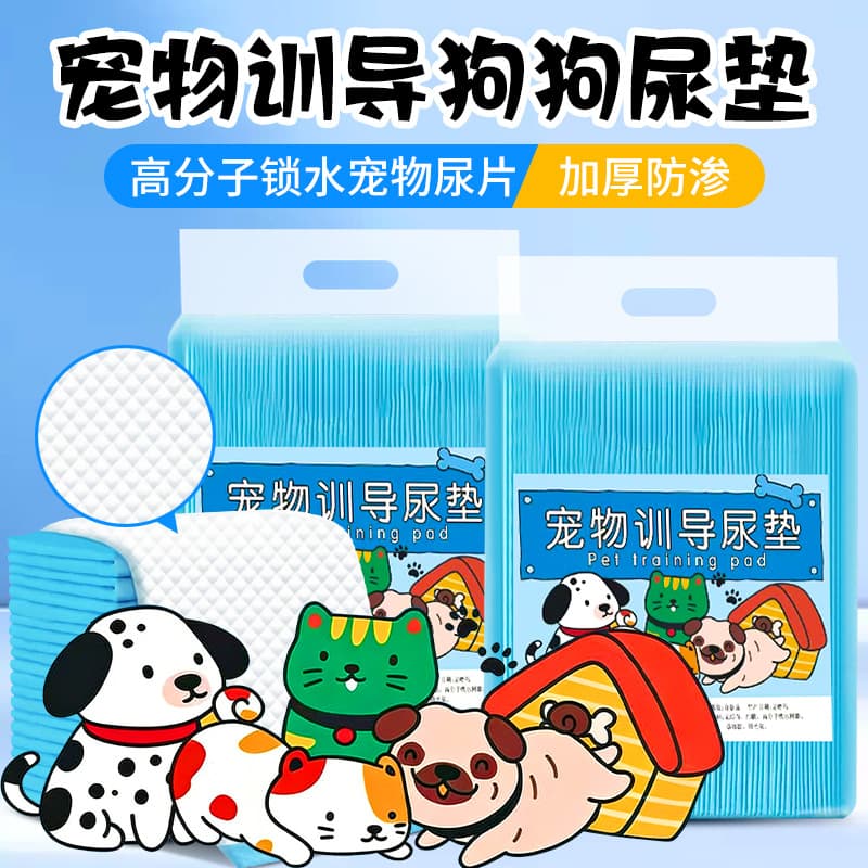 Pet diapers, dog diapers, pet supplies, instant absorbent, leak-proof disposable pads, diaper pads, factory pet pads