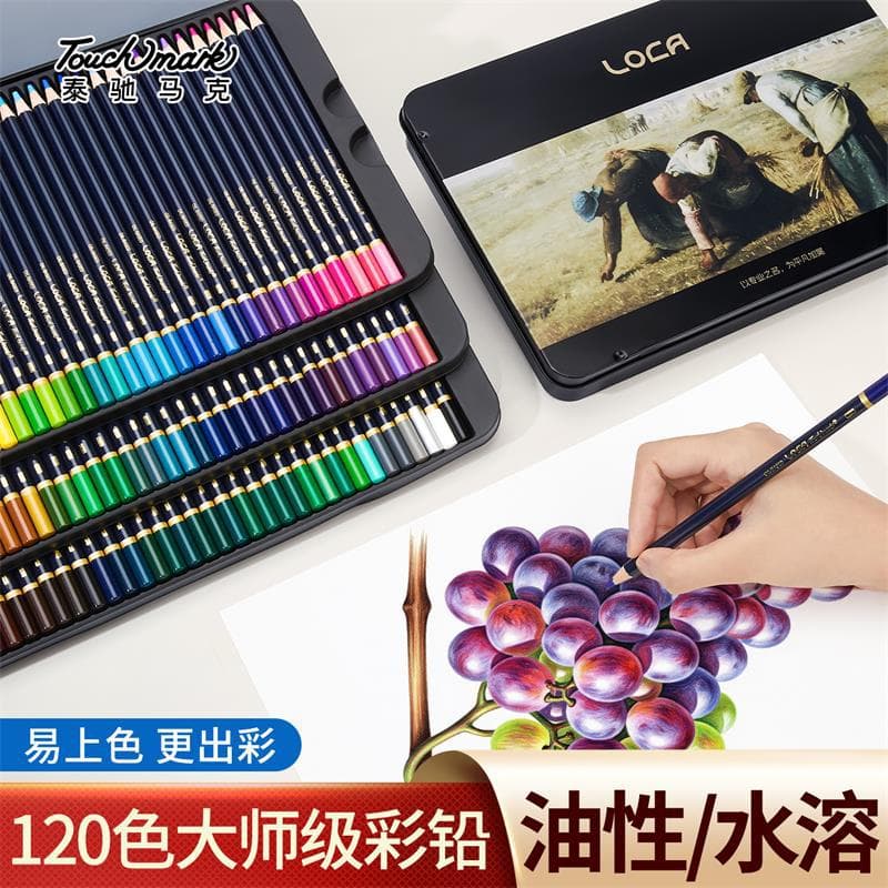 Oil-Based Colored Pencils Loca Master-Level Colored Pencils 48 Colors 72 Colors Oil-Based 120 Colors Art Design Colored Pencils