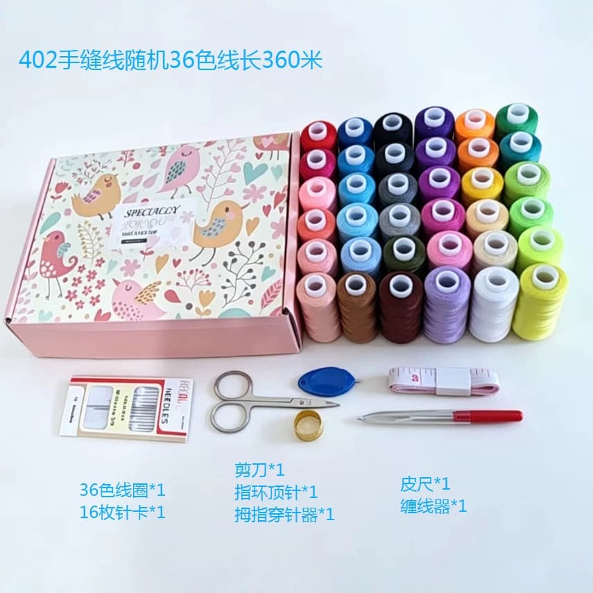 Cross-border sewing box sewing thread set hand sewing needle thread sewing 402 color strong polyester sewing machine thread
